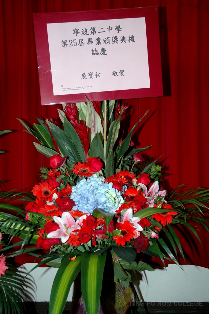 SBS (3012)